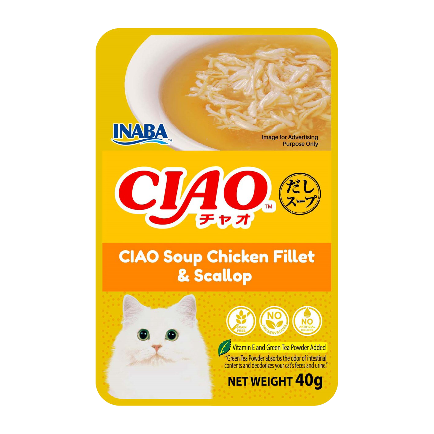 CIAO Soup Chicken Fillet & Scallop 40g