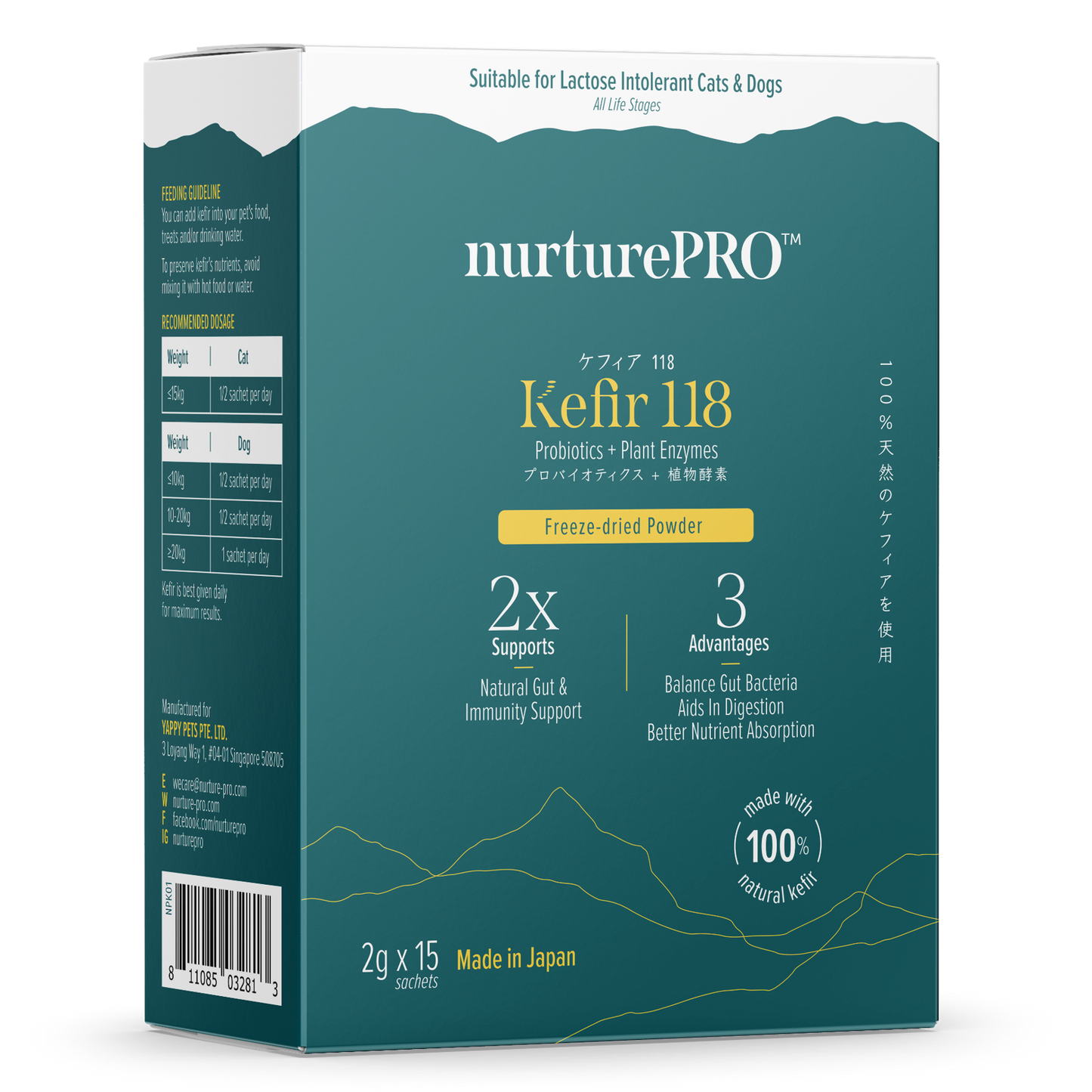 Nurture Pro Kefir 118 Probiotics + Plant Enzymes Freeze-Dried Powder Supplement For Cats & Dogs 2g x 15